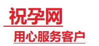 金水捐卵试管助孕机构-代媽网